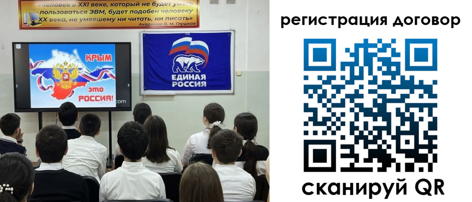 прописка для военкомата в Губахе