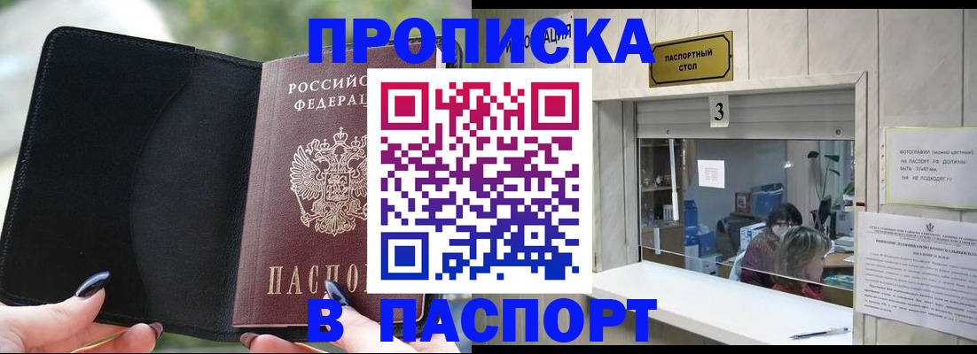 временная регистрация госуслуги в Губахе