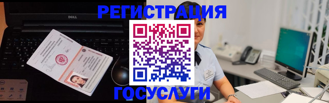 временная регистрация поиск в Губахе